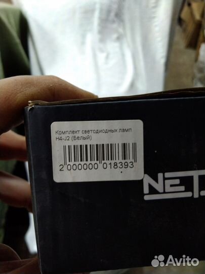 Светодиодные лампы led h4