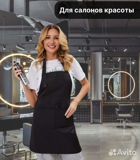 Фартук универсальная модель новый