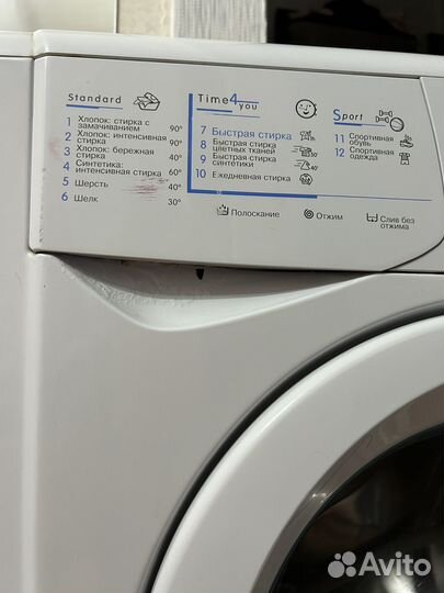 Стиральная машина бу