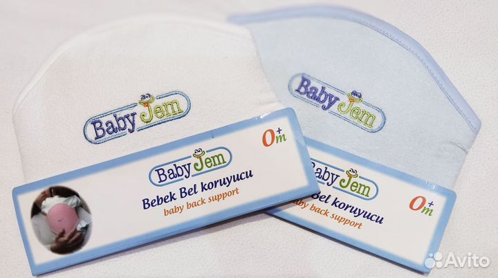 Фиксатор для поддержки спинки новорожденных