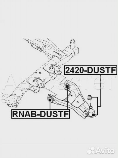 Шаровая опора 2420-dustf