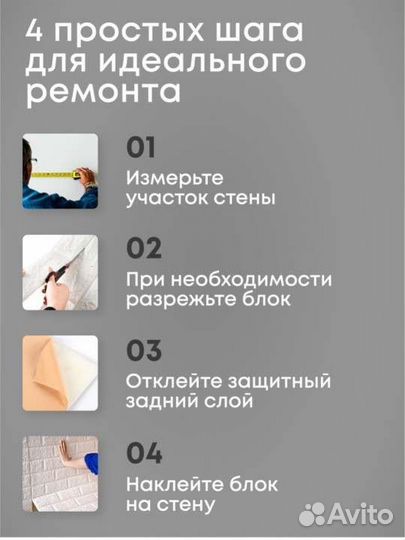 Новые самоклеящиеся панели 10 штук