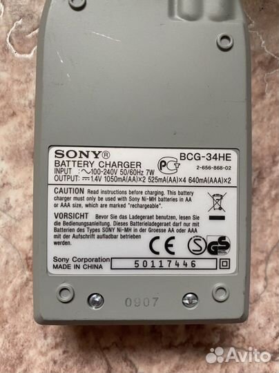 Зарядное устройство sony