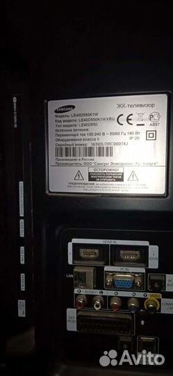 Телевизор samsung 40 дюймов