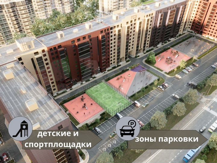 4-к. квартира, 96,8 м², 4/10 эт.