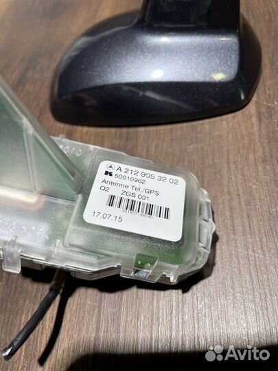 Антенна Mercedes-Benz E-Class W212 274920 2015