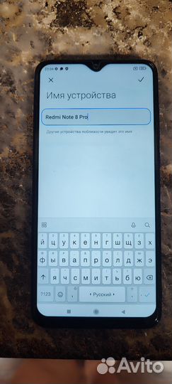 Xiaomi Redmi Note 8 Pro, 8/128 ГБ