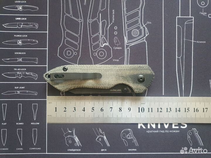 Складной нож Kizer