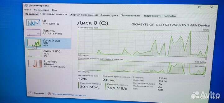 Системный блок