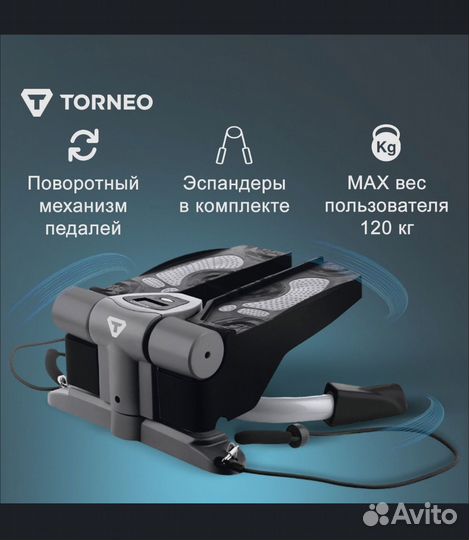Мини-степпер Torneo Twister S-211