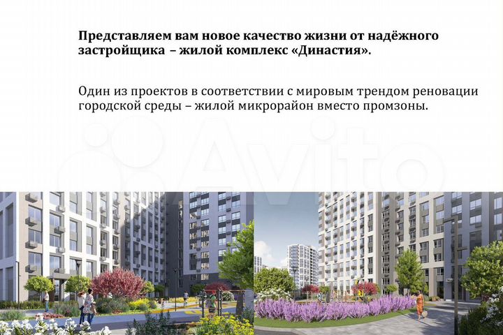 3-к. квартира, 78,7 м², 15/15 эт.