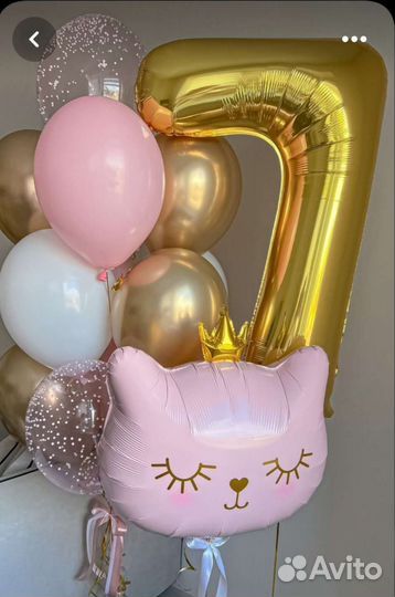 Гелиевые шары воздушные. Беспл доставка