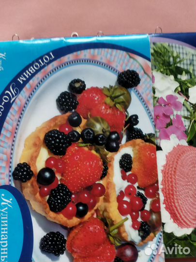 Оригинальные кулинарные рецепты