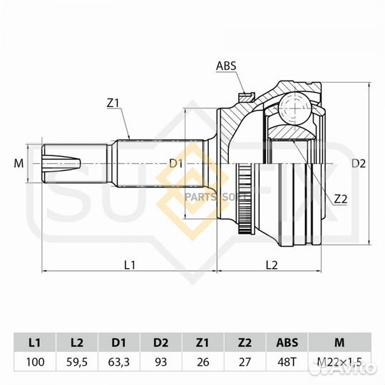Sufix ST1053 шрус наружный перед прав/лев
