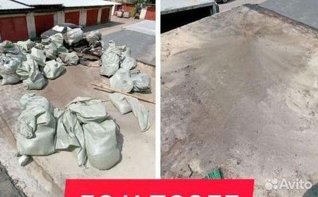 Вывоз мусора из квартиры