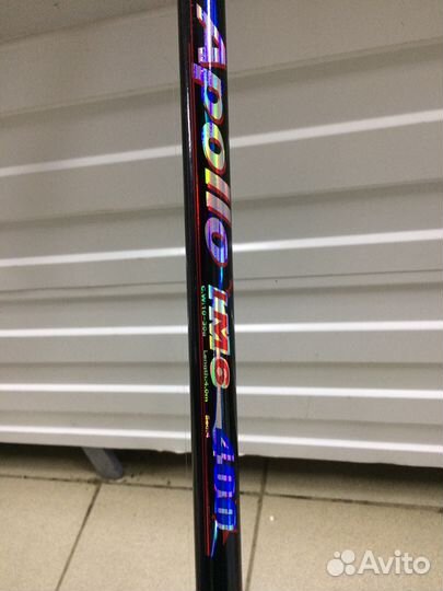 Удочка оснащённая 4 м