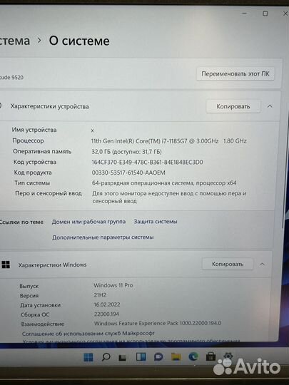 Dell Latitude 9520 4k i7/32gb Новый