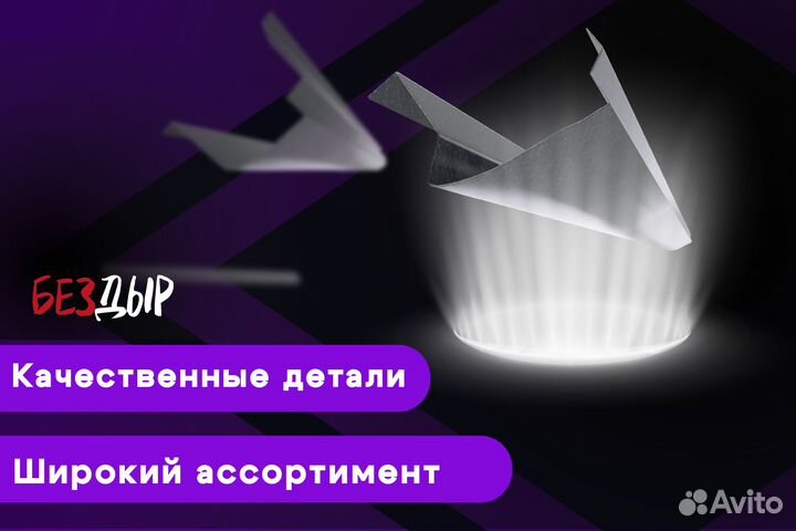 Правый порог Nissan Almera 1 N15