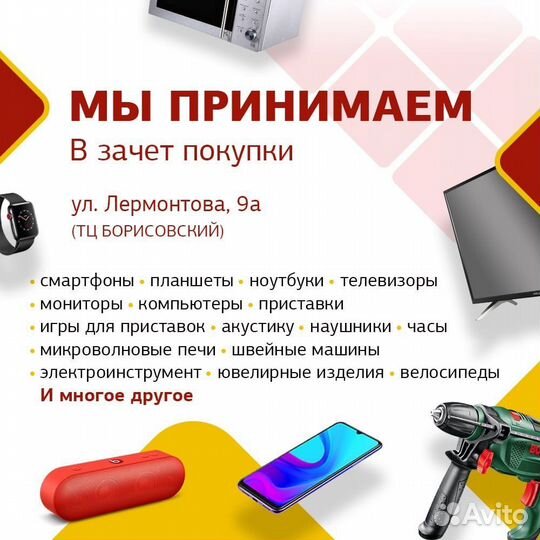 Наушники Apple Airpods 1 Арт. Т66892