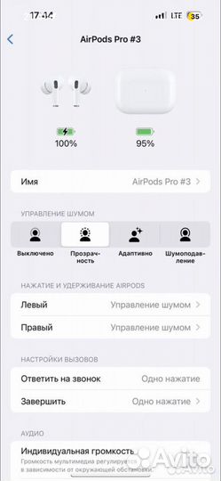 Наушники Airpods pro 2 с шумоподавлением