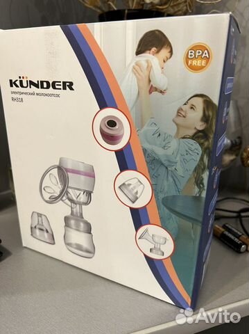 Молокоотсос электрический новый