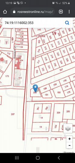 Участок 8,9 сот. (ИЖС)