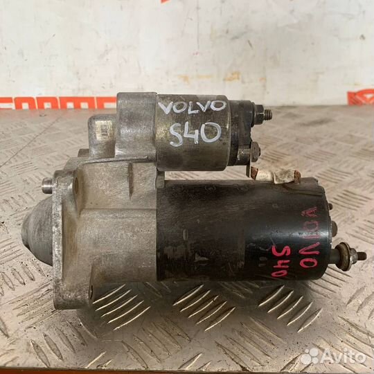 Стартер Вольво S40 (VS)