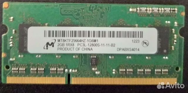Оперативная память ddr3 2gb для ноутбука