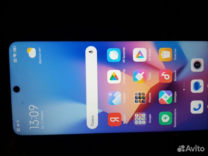 Xiaomi Redmi Note 9 Pro, 6/128 ГБ