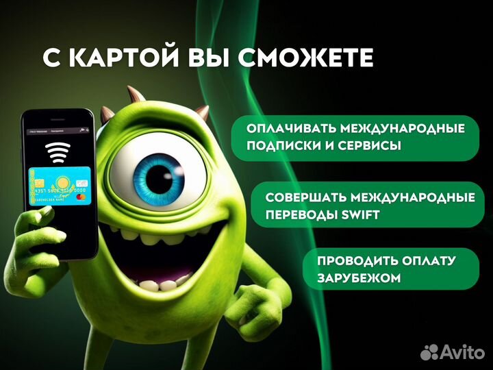 Зарубежная карта Казахстана + ИИН