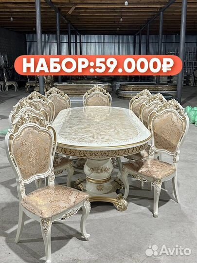 Столы и стулья