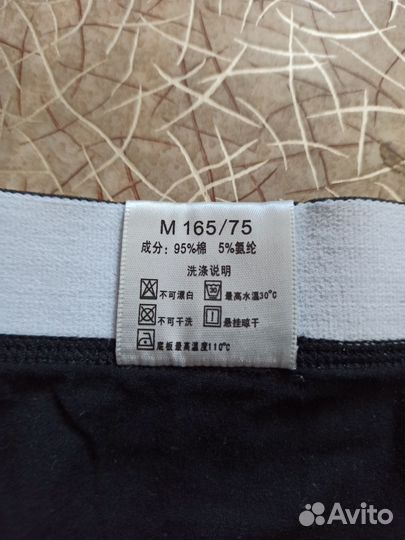 Трусы-боксеры мужские