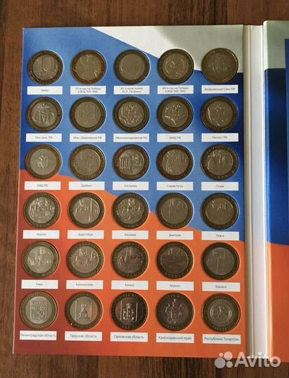 Набор 10 р. России с 2000 по 2015 г.г. диджипак