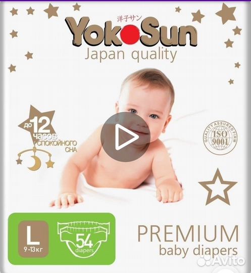 Yokosun premium L подгузники