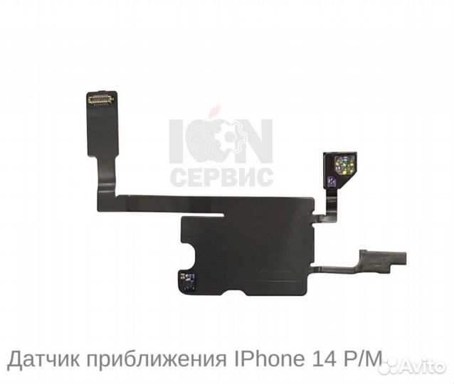 Датчик приближения iPhone 14 Pro Max