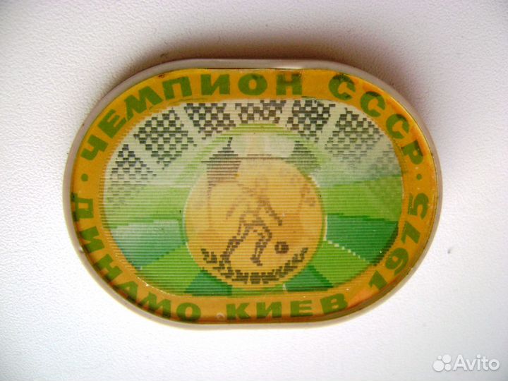 Динамо Киев Чемпион СССР 1975