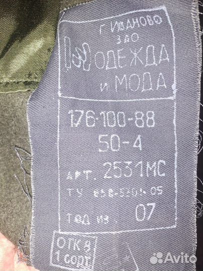 Шинель офицерская