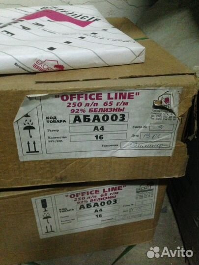 Бумага, А4,А3 и перфорированная,чековая лента