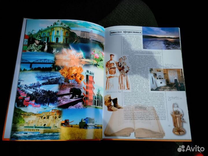 Фотоальбом по фалеристике