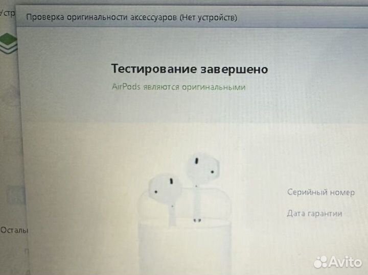 Наушники apple airpods 3 оригинал