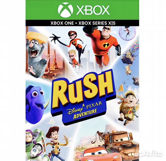 Rush / Раш Xbox (Ключ)