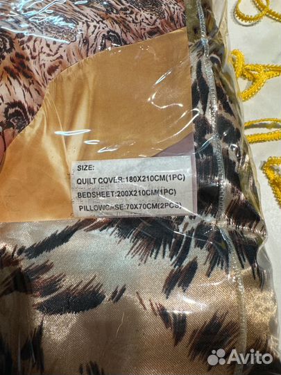 Постельное бельё двухспальное