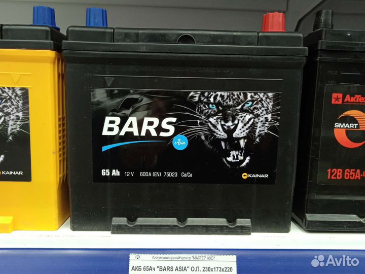Доставка Акб 65ач Bars Asia. Toyota Mitsubishi Kia