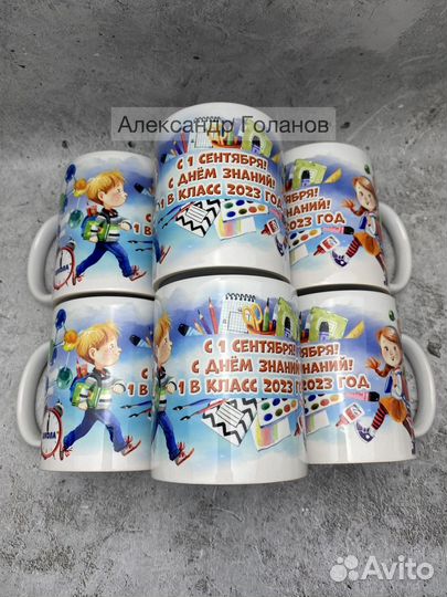 Именная кружка на день рождения