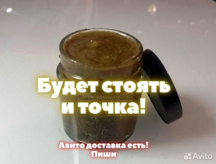 Мёд для поднятия тестостерона