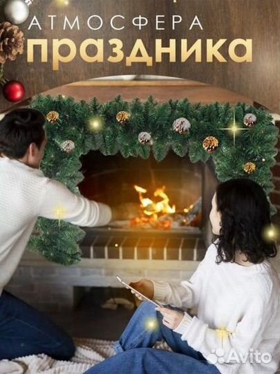 Хвойная гирлянда