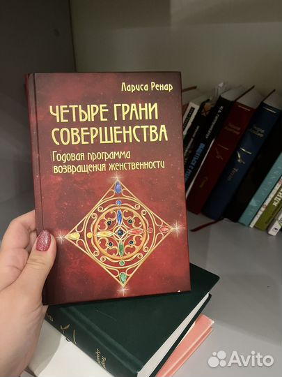 Женские книги