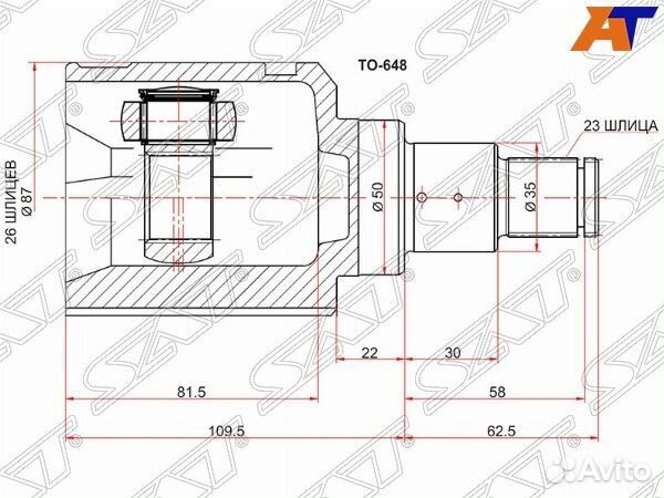 Шрус привода lexus RX350