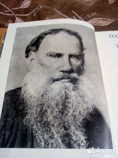 Толстой в жизни в 2 частях