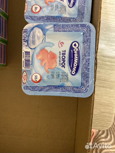 Детская молочная кухня